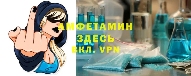 где купить наркоту  Ирбит  Amphetamine 97% 