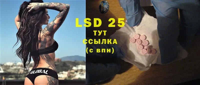 LSD-25 экстази кислота  как найти закладки  Ирбит 